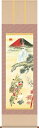 スーパーSALE◎P2倍+エントリーでP5倍さらにクーポン配布中掛軸/開運画/開運鷹吉祥初夢満願図/長江桂舟/三美会洛彩緞子本表装/尺五サイズ幅54.5cm/桐箱畳紙収納/表装品質十年保証