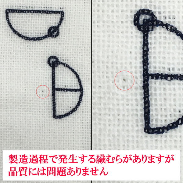 【お得クーポン配布中】カタカムナ　ガーゼハンカチ　5首神話の奇跡シリーズ奇跡のコイルBLACK EYEブラックアイの医学博士丸山修寛監修