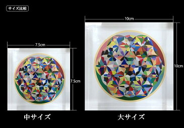 クリスタルクスリエダイヤ 大サイズ10cm×10cm×3cm奇跡のコイルBLACK EYEブラックアイの医学博士丸山修寛監修◎