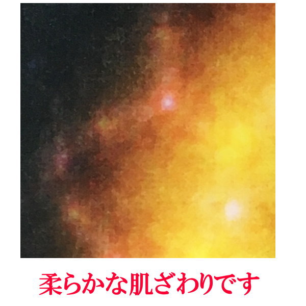 【お得クーポン配布中】クスリエ　ミニタオル　タチオン奇跡のコイルBLACK EYEブラックアイの医学博士丸山修寛監修お守り　金運向上　開運 auc-plumeria-10002128 プルメリアガーデン サンプル画像3