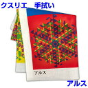 【お得クーポン配布中】クスリエ 手拭い アルス奇跡のコイルBLACK EYEブラックアイの医学博士丸山修寛監修手ぬぐい お守り 金運向上 開運(4)