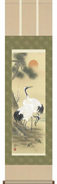 【お得クーポン配布中】掛軸/慶祝・縁起画/鶴亀/松竹梅鶴亀/小野洋舟/幸洋会/洛彩緞子本表装/尺三サイズ幅44.5cm/化粧箱収納/表装品質十年保証