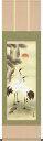 スーパーSALE◎P2倍+エントリーでP5倍さらにクーポン配布中掛軸/慶祝・縁起画/鶴亀/松竹梅鶴亀/小野洋舟/幸洋会/洛彩緞子本表装/尺三サイズ幅44.5cm/化粧箱収納/表装品質十年保証