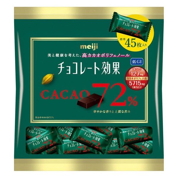 明治 チョコレート効果カカオ72% 大袋 1袋　ポスト投函便 送料無料 チョコ カカオ