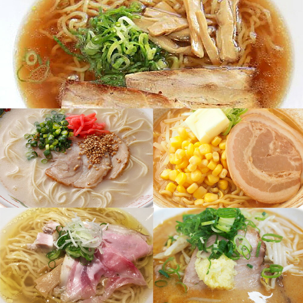 ラーメン スープセット 選べる 2袋~2