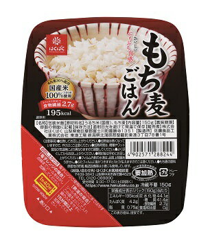 もち麦 パックごはん はくばく ごはんパック タイプ 手軽に ご飯 150g × 12パック 送料無料 （沖縄　北海道離島は別途1.000円かかります。）のサムネイル