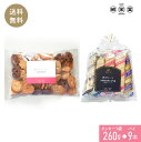 訳あり 神戸 クッキー & パイ クッキー1袋パイ9本 ポスト投函便 送料無料 1000円ぽっきり
