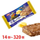 プレミアム ブラックサンダー 至福のバターセット 送料無料 バター　プチ贅沢 チョコ スナック 　訳ありの商品画像