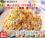 【 送料無料 】 はごろもフーズ 使いやすい パウチタイプシーチキン 選べる 7種類 1000円 ポッキリ ポスト投函便 10P03Dec16