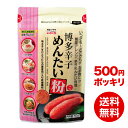 【2ケース送料無料】ミツカン おむすび山 焼きたらこ チャック袋タイプ 31g×20袋入 2ケース　40袋