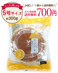 六甲山麓牛乳仕込み遊酪舎しっとりしたちーずけーきチーズケーキ5号約300g