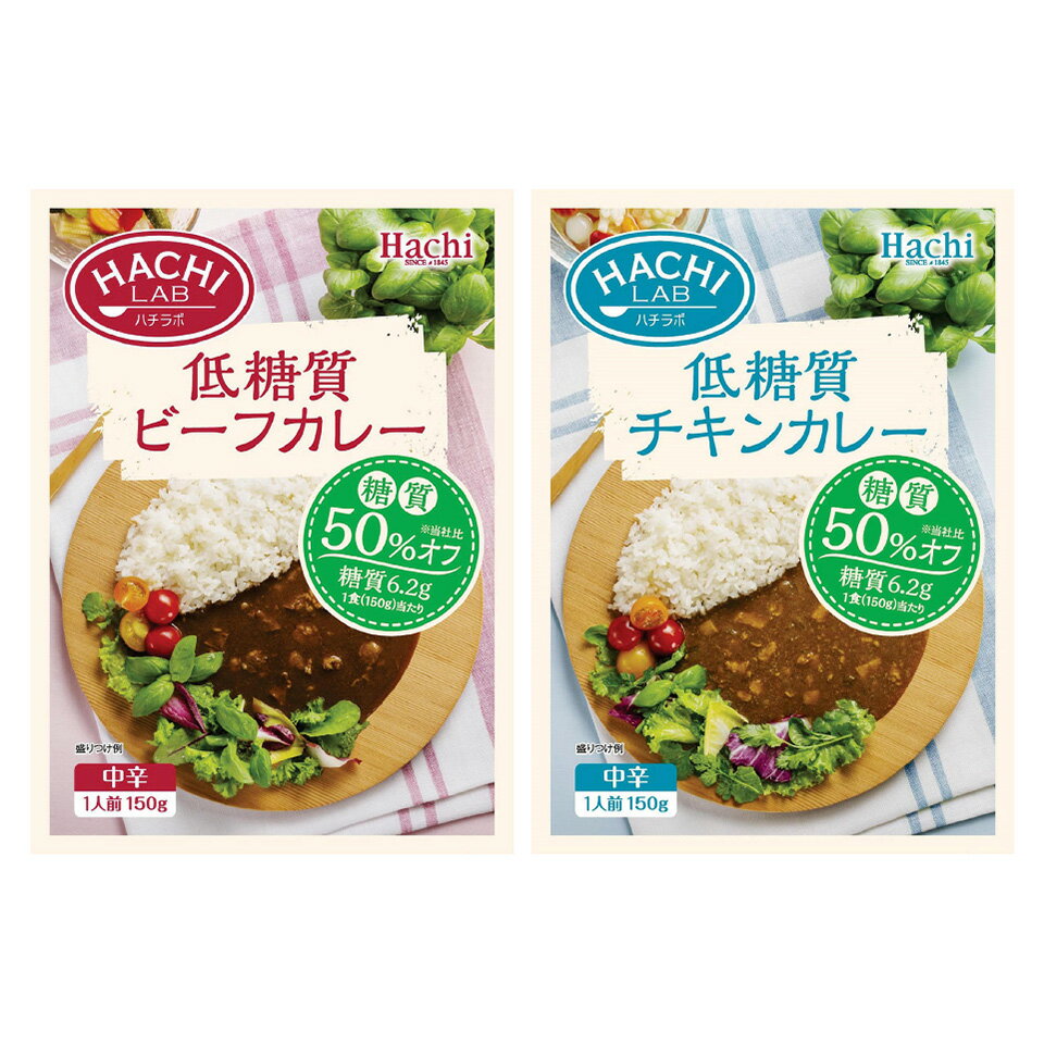 ハチ食品 低糖質カレー 6食セット 1,