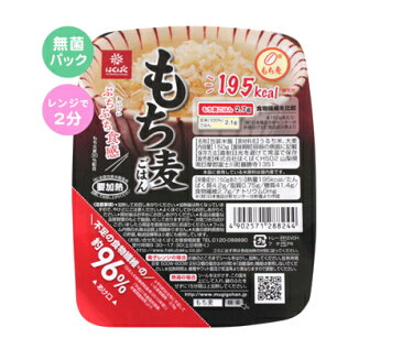 もち麦 パックごはん はくばく ごはんパック タイプ 手軽に ご飯 150g × 24パック 送料無料　沖縄　北海道離島は別途1.000円かかります。