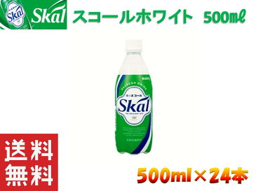 【 送料無料 】【 ケース販売 】 スコール ホワイト 500ml ペットボトル PET × 24本 乳酸飲料 ロングセラー 10P03Dec16