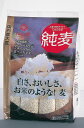 純麦　小分けタイプ　食物繊維豊富　簡単炊飯　おいしく麦生活　はくばく　50g×12袋×6パック 10P03Dec16