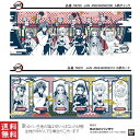 鬼滅の刃 手ぬぐい 2枚組 2柄セット 送料無料 キメツ きめつのやいば アニメ かっこいい かわいい おしゃれ タオル 手拭い 炭治郎 ねずこ 人気