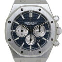 オーデマピゲ【AUDEMARS PIGUET】 26331ST.OO.1220ST.01 ロイヤルオーク クロノグラフ ブルー×シルバー【未使用品】