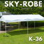 呉テント工業 SKY ROBE K-36