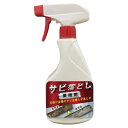 サビ落とし サビ取り さび落とし 剤錆取り 錆落とし サビ取り剤 鉄錆 鉄粉除去 錆落とし もらいサビ 自転車 バイク 車 ホイール タイヤ サビ除去 金属サビ 強力 業務用 プロ 家庭用 錆取りスプレー 中性 頑固なサビに! 業務用サビ落とし 500mlスプレー