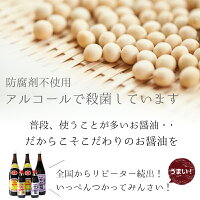 江後醤油製造所江後の濃口醤油宝1800cc【4本セット】