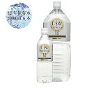 防災 保存水 備蓄 災害 超長期12年保存水 DSW PREMIUM 12YEARS【500ml×24本】浅川自然食品工業