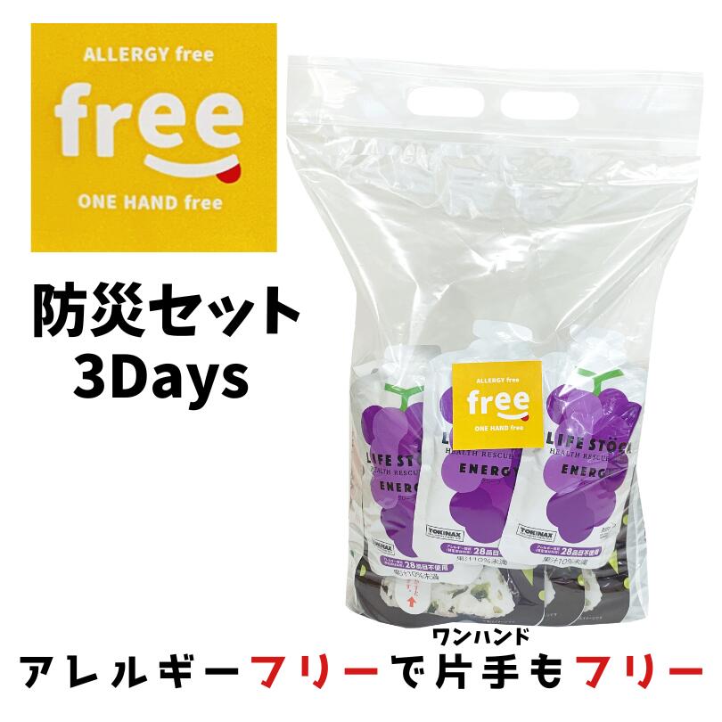 ɺҥåFree3Days 4åʬɺҥåȥե꡼꡼ǥ