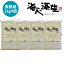 塩 広島 藻塩 お取り寄せ まとめ買い おみやげ 海人の藻塩業務用1キロ詰袋【4個セット】蒲刈物産