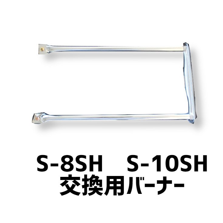 シルクルーム 高級 焼肉ロースター王者 Y－18T LP/業務用/新品/送料無料