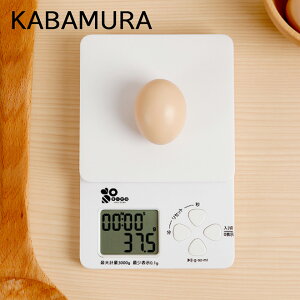 KABAMURA タイマー付きキッチンスケール ホワイト 大画面表示 コンパクト キッチン用品 収納便利 タイマー機能 測り お菓子作り クッキングスケール デジタル《os》