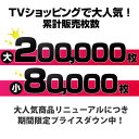 エアジョブ収納袋 2枚組 50×70×20cm 軽圧縮 吸湿 消臭 除湿 布団収納袋大サイズ 収納袋 コンパクト 布団収納ケース 袋 SALE 備長炭繊維 抗菌防臭 脱臭 収納 衣類収納袋 収納ケース 布団収納 衣類収納 収納ぶくろ テレビショッピング 収納 機能収納袋 辻一株式会社 3