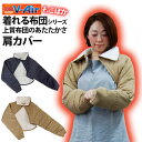 ルームウエア レディース 冬 【V-Airあったかシリーズ】