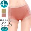 【4枚セット】 産後 ショーツ 下着 産後ママ ショーツ セット ショーツ レディース 吸水ライナー いらず ショーツ レディース 一分丈 福袋 シンプル セール お試し セット フルバック ショーツ デイリー 楽天ランキング受賞 下着 お買い得 ショーツ サニタリー 産前産後