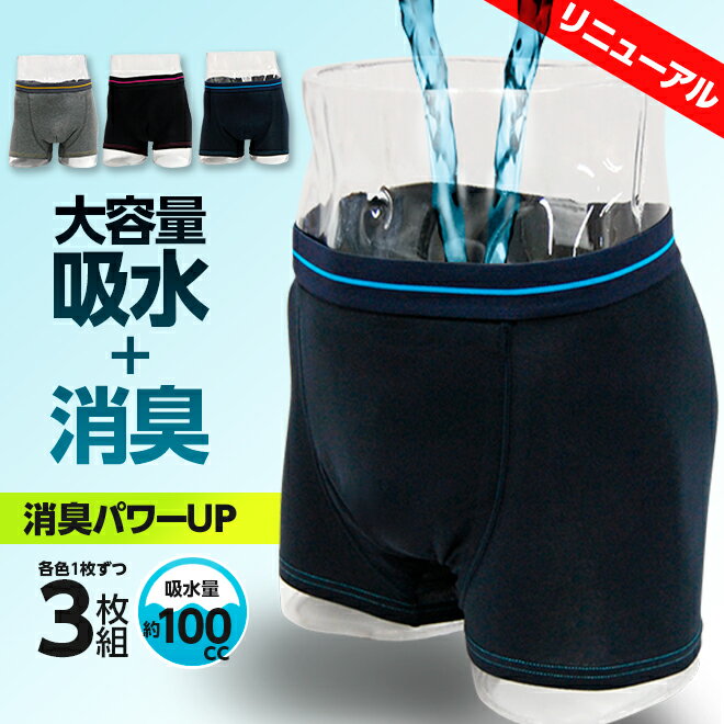 吸水ショーツ　標準　for ladies　(吸水量目安50cc) ピンク　M【尿漏れ】【尿モレ】【失禁】【婦人用】【吸水下着】【女性用】【産後】【テイジン】