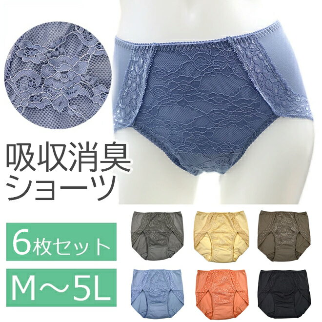 ベテラン助産師推薦 【楽天5冠】 【3枚セット】 マタニティショーツ コットン 綿 大きいサイズ 帝王切開 伸びる ハイウエスト 深履き 蒸れない 安い 肌に優しい 妊娠 下着 インナー マタニティ ショーツ レース かわいい おしゃれ 妊婦 冷え対策