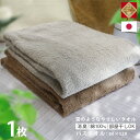 出雲 タオル バスタオル 優つつみ 綿 1枚 60×120 消臭 臭わない 父の日 タオル 新生活 日本製 バスタオル 辻一株式会社 値下げ