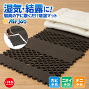 ポイント10倍 日本製 スーパーSALE割引価格 6枚組 ブロックタイ...(4)