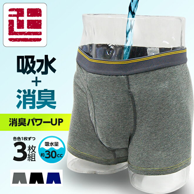 SMARTBOXERPANTSʥޡȥܥѥġ̵