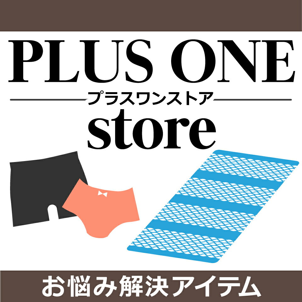 PLUSONE store