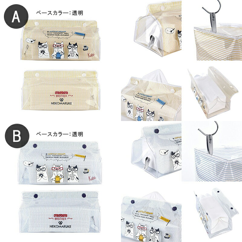 ティッシュケース 猫 クリア 吊り下げ おしゃれ 車 キッチン 壁掛け ビニールテッィシュカバー クスグルジャパン [2]