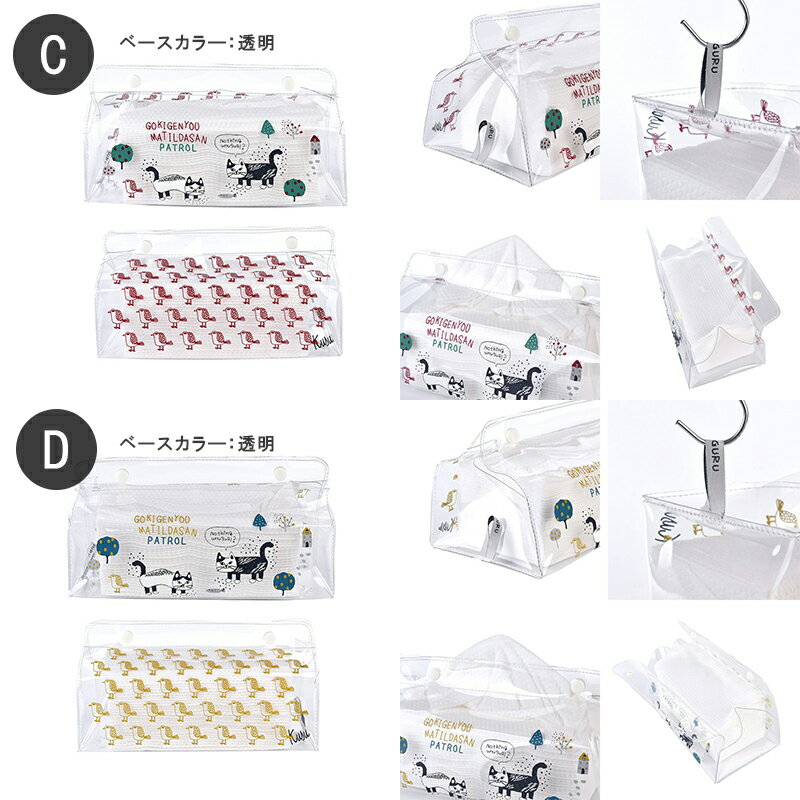 ティッシュケース 猫 クリア 吊り下げ おしゃれ 車 キッチン 壁掛け ビニールテッィシュカバー クスグルジャパン [3]