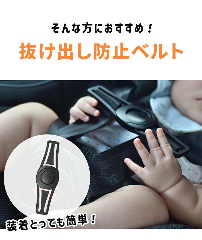 ���㥤��ɥ����� ȴ���Ф� �ɻ� ����å� 1�� æ���ɻ� ��ñ ��Ŭ �줷���ʤ� �٥ӡ� �֤���� ������ �� �¿� ���� �ɥ饤�� �Ҷ� ���å� 0�� 1�� 2�� 3�� 4�� 5�� �٥�� ����ˤ��� ���� ��ɳ ���䥤��� ����˥������� �����եƥ� ���å� �ޥ� isofix