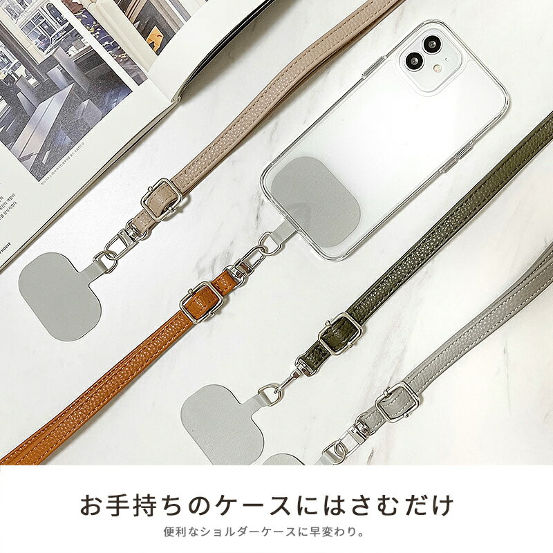 人工皮革 レザー スマホショルダー ストラップ...の紹介画像2