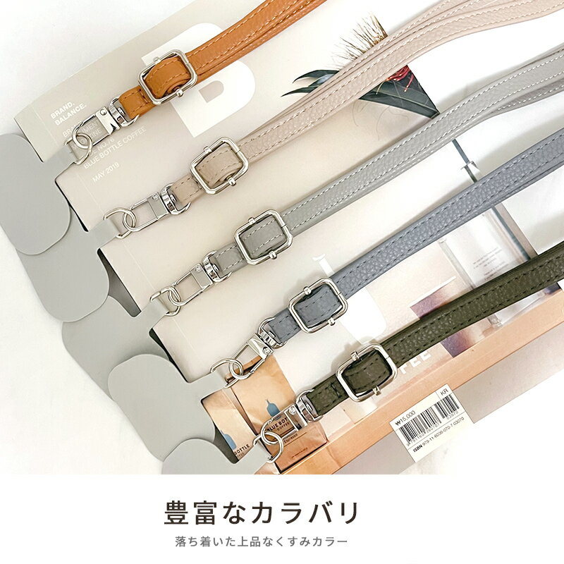 人工皮革 レザー スマホショルダー ストラップ...の紹介画像3