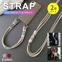 《ストッパー カラビナ》 4点セット スマホ ショルダー ストラップ 紐 ストラップホルダー 肩掛け レディース ギャラクシー xpreria oppo aqu...
