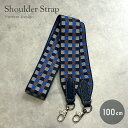 ショルダーストラップ バンドリエール キャンバス / レザー 50mm バッグアクセサリー 交換用 ストラップ チェック柄ー レディース メンズ