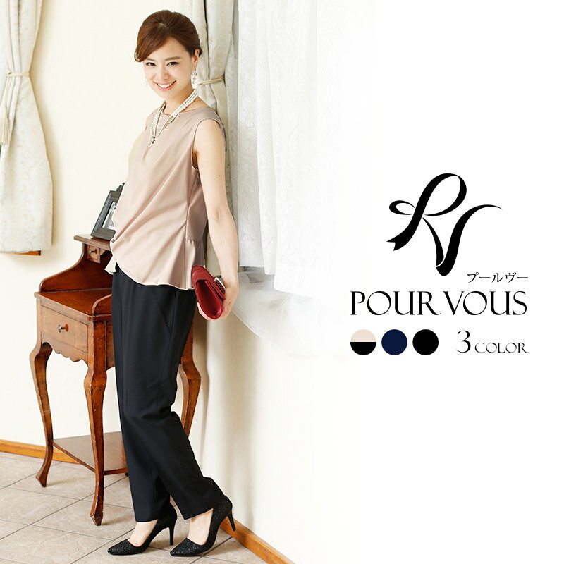 セットアップ コンビネゾン パンツドレス パンツ パンツスーツ フォーマルドレス セレモニースーツ お呼ばれ 大きいサイズ 結婚式 パーティードレス 20代30代40代 春 夏 秋冬 パンツスタイル 体型カバー レディース ミセス シンプル ノースリーブ 結婚式ドレス 七五三 冬