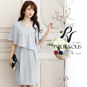 結婚式 ワンピース パーティードレス 大きいサイズ 春 夏 秋冬 パーティドレス フォーマルドレス お呼ばれ ドレス フォーマル 服 服装 大人 上品 20代30代40代 パーティー 母 通販 着痩せ 袖あり 袖付き 袖 総レース レース 同窓会 成人式 七五三 冬 かっこいい ぽっちゃり