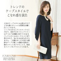 結婚式はスーツ 50代女性 に合うおしゃれなミセスフォーマルスーツ 予算 000円 のおすすめプレゼントランキング Ocruyo オクルヨ 結婚式はスーツ 50代女性 に合うおしゃれなミセスフォーマルスーツ 予算 000円 のおすすめプレゼントランキング Ocruyo オクルヨ