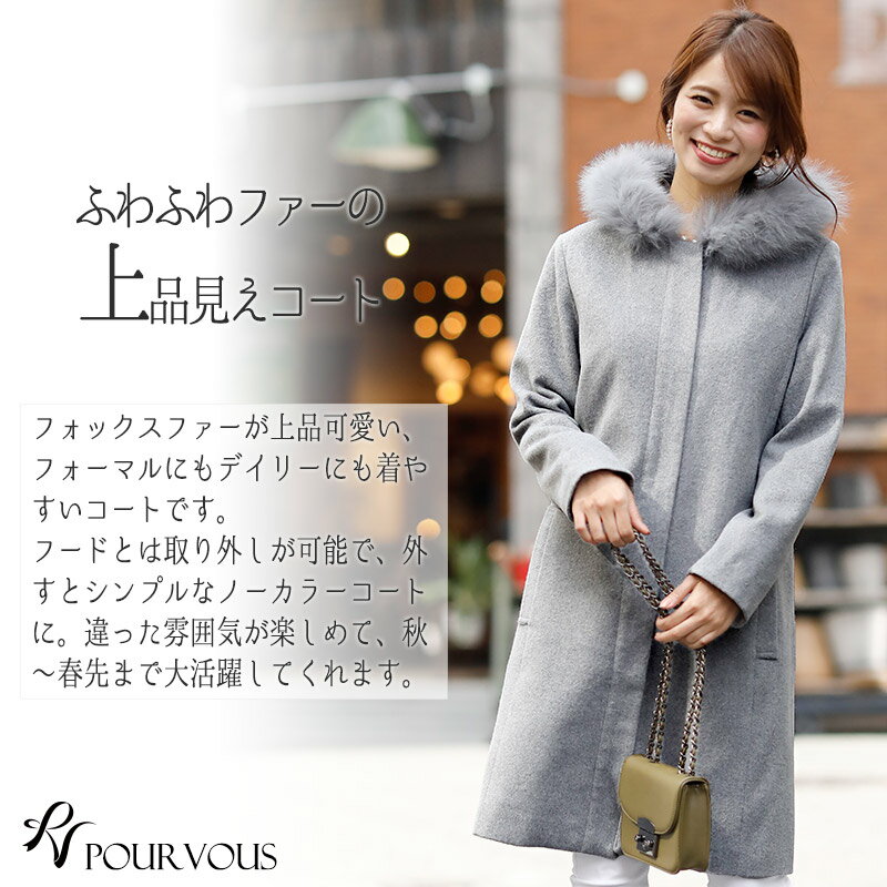 コート アウター ショート ショート丈 ラビット ファー トレンチコート スプリングコート 秋冬 チェスターコート 服 服装 上品 秋 大きいサイズ レディース 女の子 ウールコート ジャケット ダッフルコート ファーコート レザー 軽い 暖かい ブルゾン 春夏 きれいめ 40代 冬