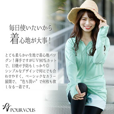 UVパーカー ラッシュガード UVカット ジップアップ UPF50+ 日焼け防止 紫外線対策 UV UPF50+ アームカバー フェイスカバー レディース 体型カバー 長袖 半袖 パーカー ラッシュパーカー 日焼け止め 紫外線 UV対策 トップス ランニングウェア 同窓会 冬